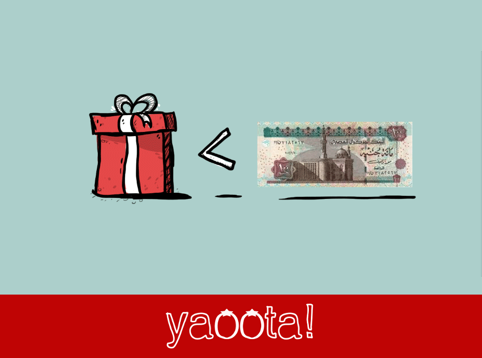 افكار هدايا بسعر أقل من 100 جنيه | مجلة ياقوطةOnline Shopping Egypt |  Yaoota! Magazine