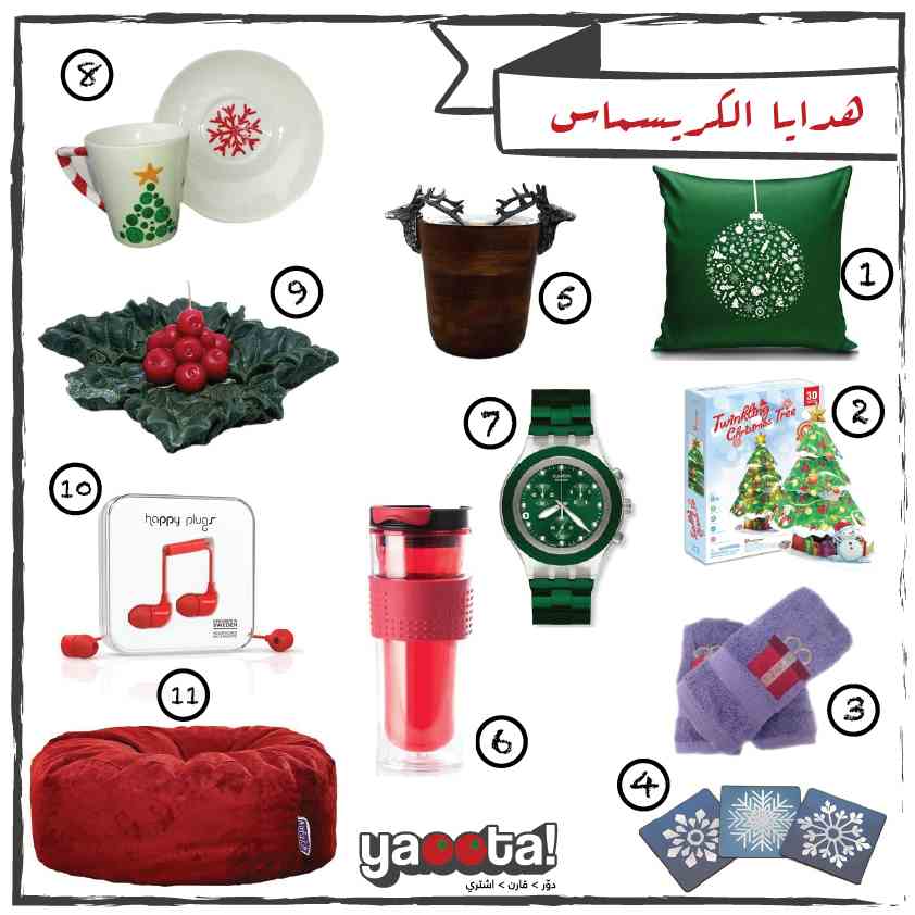11 فكرة مبتكرة لـ هدايا الكريسماس | مجلة ياقوطةOnline Shopping Egypt |  Yaoota! Magazine