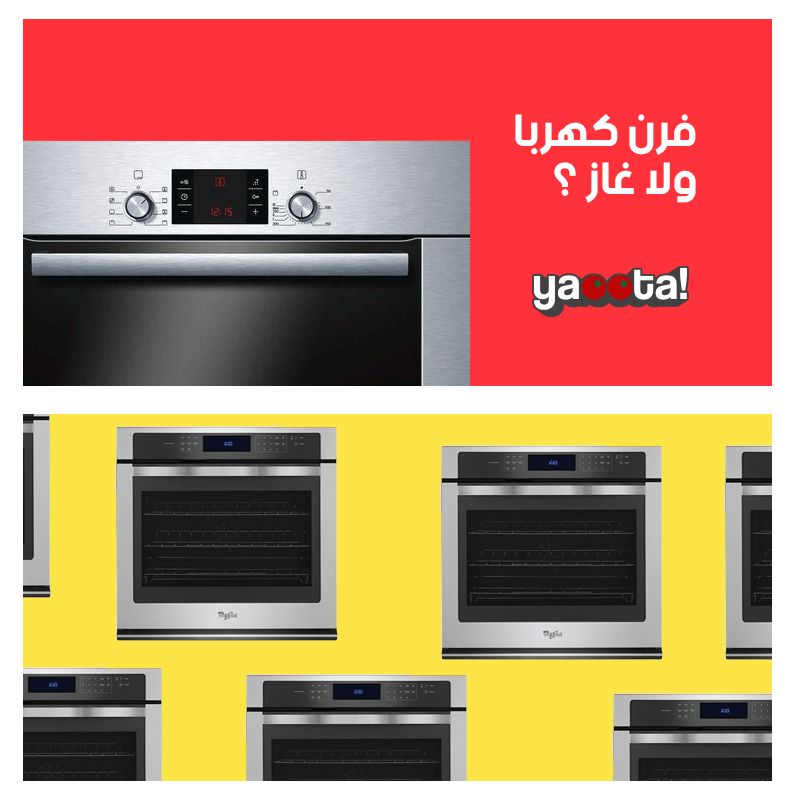 comparison-between-gas-and-electric-ovens-with-their-prices