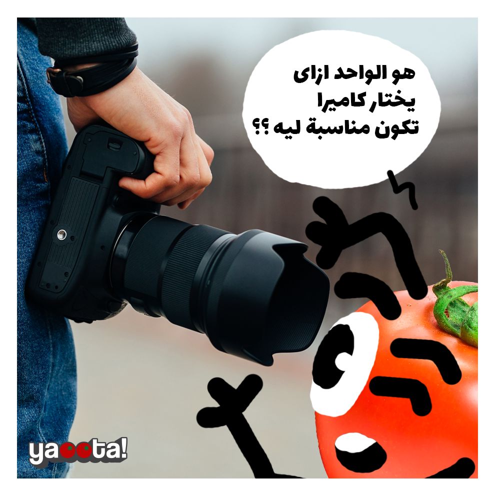 أفضل الكاميرات الرقمية من كل الفئات المتوفرة على ياقوطة للمبتدئين  والمحترفينOnline Shopping Egypt | Yaoota! Magazine
